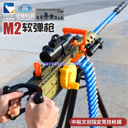 M2 electric burst soft bullet heavy machine toy gun darts blaster